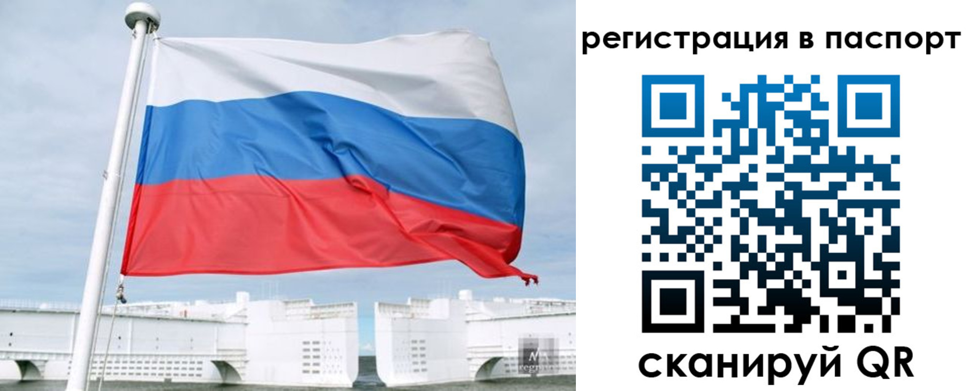 регистрация в Балаково