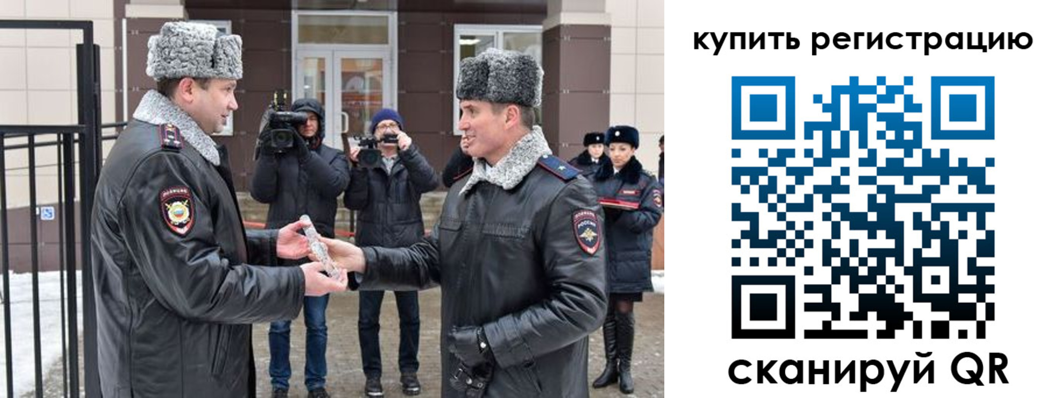 прописка иностранных граждан в Балаково