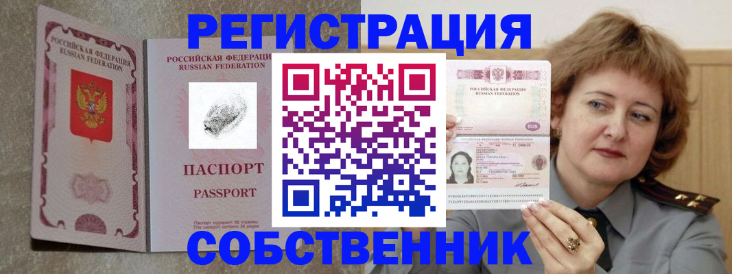 регистрация для школы в Балаково